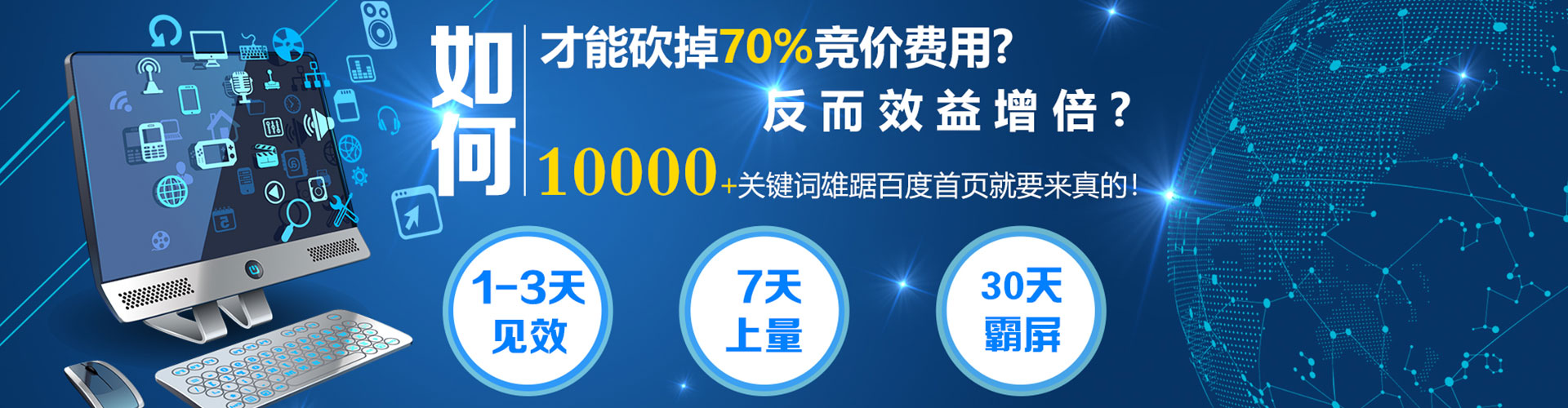 烈山信息流开户