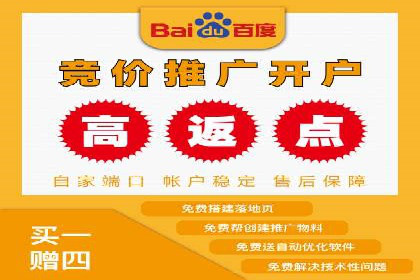 案例解析：SEM账户托管优化策略
